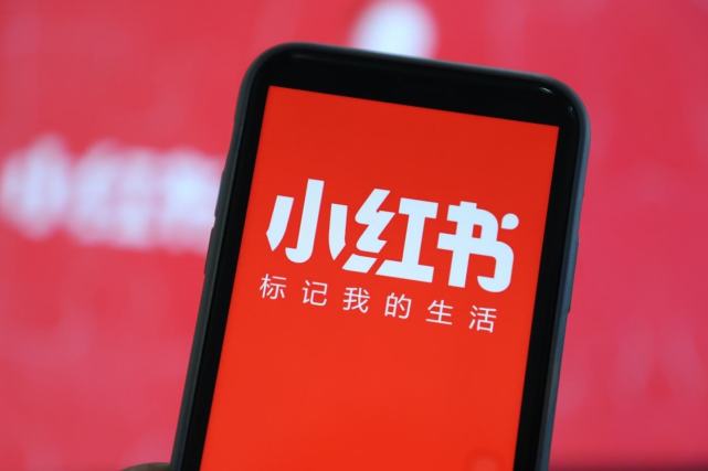 小红书种草推广怎么做