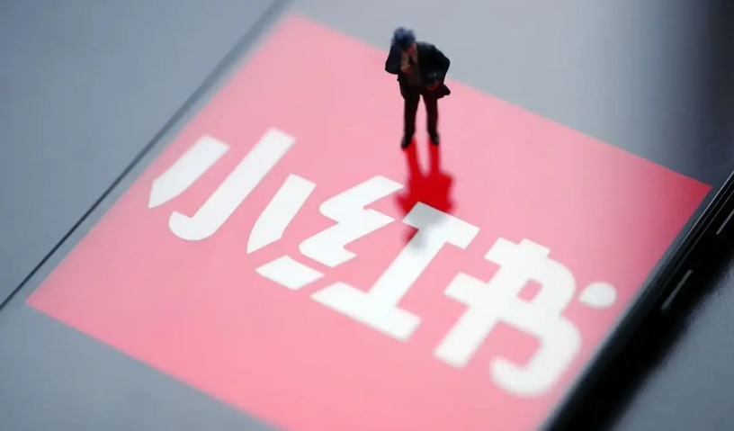 <b>全面分析小红书的商业营销模式</b>