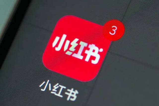 酷易云：小红书推广方式有哪些？