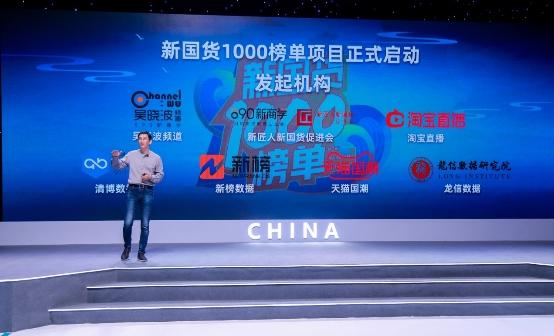  从直播带货到直播品宣，直播电商的迭代新方向