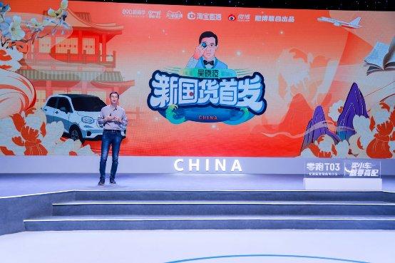  从直播带货到直播品宣，直播电商的迭代新方向