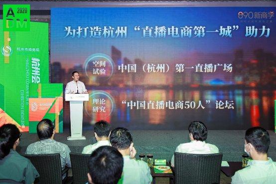  从直播带货到直播品宣，直播电商的迭代新方向